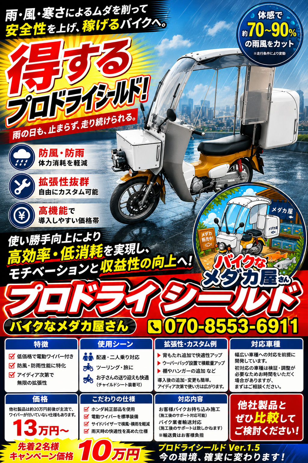 こんなお悩みありませんか？